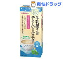 牛乳屋さんのやさしいミルクティー(12g*5本入)【牛乳屋さんシリーズ】