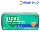 クーポンで10%オフ★ヴィックス メディケットドロップ レギュラー(50コ入)【ヴィックス ドロップ(VICKS)】[飴]【8/15 10:00-23:59までクーポン利用で5000円以上10%オフ】