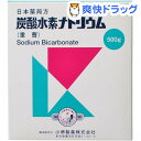 【第3類医薬品】日本薬局方 炭酸水素ナトリウム(5