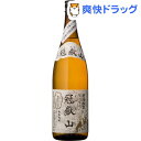 山元酒造 甕壷仕込み 冠嶽山 芋焼酎 25度(1800mL)