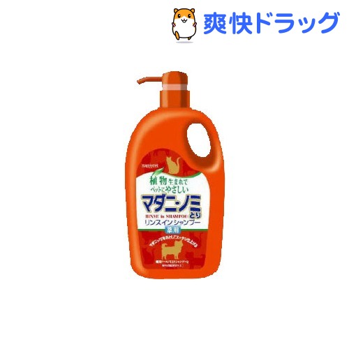 ハッピーペット 薬用マダニノミとり リンスインシャンプー 犬猫 ポンプ(700mL)【ハッピーペット】