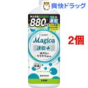 チャーミーマジカ 速乾+ シトラスミントの香り 詰替 大型サイズ(880ml*2個セット)【r4y】【w9j】【チャーミー】