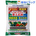 ハイパワー苦土石灰(4kg)