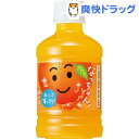 なっちゃん オレンジ(280ml*24本入)【なっちゃん】