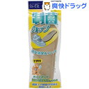 イズフィット 制菌カップ子供用 18-19cm(1足組)【イズフィット】