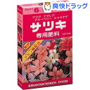 アミノール化学研究所 サツキ肥料(400g)