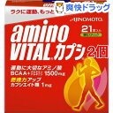 A~moC^ JvV(21{*2RZbg)yA~moC^(AMINO VITAL)zyz