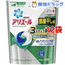 アリエール 洗濯洗剤 リビングドライジェルボール3D 詰め替え*12コ(18コ入*12コセット)【アリエール】