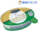 ジェンセン フォアグラ(ダック)パテ(80g)【ジェンセン】