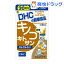 DHC キノコキトサン(キトグルカン) 20日分(40粒)【DHC】[サプリ サプリメント dhc ダイエット食品]