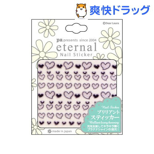 ʥ ֥ꥢȥͥ륹ƥå ץϡȥС 1ѥåǹ3150߰ʾ̵[ʥ(ͥ)]