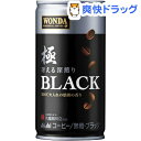 ¥ï¥ó¥À ¶Ë ¥Ö¥é¥Ã¥¯ ºã¤¨¤ë¿¼Àù¤ê(185g*30ËÜÆþ)¡Ú¥ï¥ó¥À(WONDA)¡Û