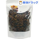 ナチュラルキッチン オーガニック レーズンミックス(450g)【ナチュラルキッチン】