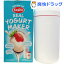 EasiYo(イージーヨー) お試しスターターセット(ヨーグルトメーカー1個+バニラ230g×1袋)(1コ+230g*1袋入)【EasiYo(イージーヨー)】