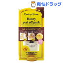 カントリー&ストリーム ピールオフパック(60g)【カントリー&ストリーム】