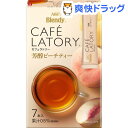 ブレンディ カフェラトリースティック 芳醇ピーチティー(6.5g*7本入)【ブレンディ(Blendy)】
