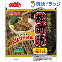 くらこん 松前漬 特製タレ付(143g)