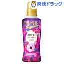 フレア フレグランス パッション&ベリー 本体(5