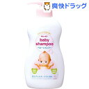 牛乳石鹸 キユーピーベビーシャンプー(350mL)[シャンプー]