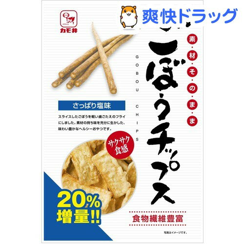 素材そのまま ごぼうチップス(20g)