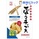 素材そのまま ごぼうチップス(20g)