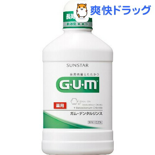 クーポンで10%オフ★GUMデンタルリンス　レギュラー(500mL)【ガム(G・U・M)】[デンタルリンス（洗口液）]【8/15 10:00-23:59までクーポン利用で5000円以上10%オフ】