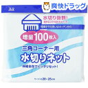 水切りネット 三角コーナー用 増量(100枚入)...