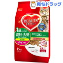 ビューティープロ キャット 低脂肪 1歳から チキン味(30...