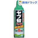 ヤブ蚊バリア(450mL)[虫除けスプレー やぶ蚊]