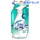 ファブリーズ 除菌プラス 詰替(320mL)【HLS_DU】 /【201410pg_so】【fil-AR】【ファブリーズ(febreze)】[芳香剤 消臭 布用 スプレー 業務用 除菌]