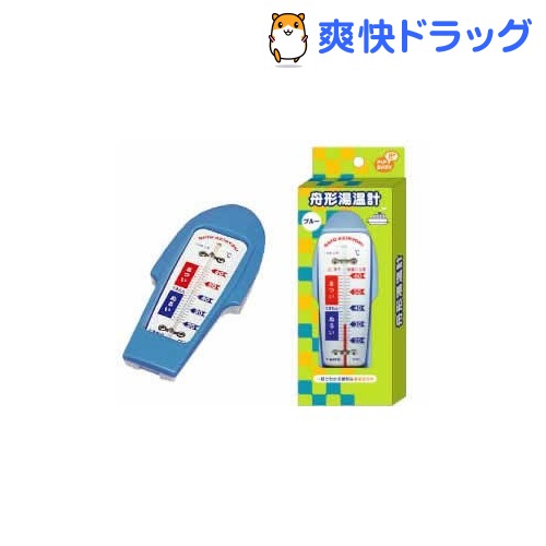 ピップベビー 舟形湯温計 ブルー(1コ入)【ピップベビー(PIP BABY)】[ベビー用品…...:soukai:10023432