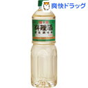 福泉 料理酒 醸造調味料(1L)