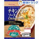 チキンドリアソース(140g*4袋入) チキンドリアソース(140g*4袋入)