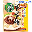 かけうま麺用ソース ジャージャー麺の素(2?3人前)