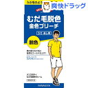 メンズボディ むだ毛脱色クリーム N(40g+80g)[脱毛用品]メンズボディ むだ毛脱色クリーム N / 脱毛用品★税込1980円以上で送料無料★