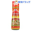 マコーミック 中華ドレッシング(300mL)【マコーミック】