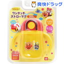 アンパンマン ワンタッチ ストローマグ 200mL KK-185(200mL)