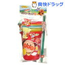 アンパンマン ストローカップ 3色別柄 KK-192(3コ入) アンパンマン ストローカップ 3色別柄 KK-192(3コ入)