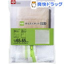 HLa 角型 せんたくネット 超特大 XL(1枚入)...