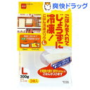 ごはん冷凍パック L M2530(3枚入)
