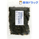 マルシマ ソフトふりかけ ちりめんわかめ(40g)
