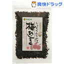 マルシマ しっとりふりかけ 梅ひじき(40g)