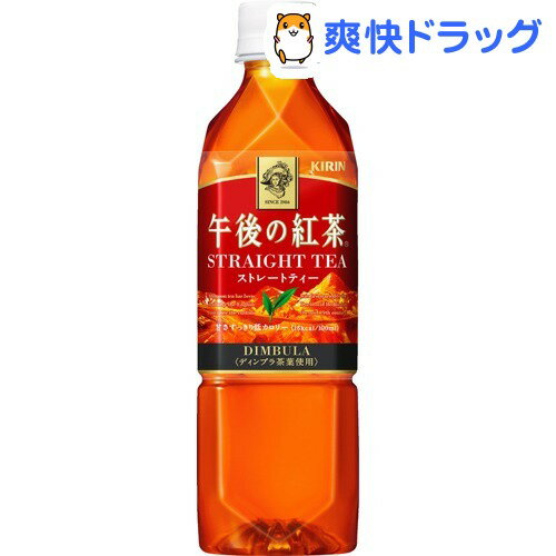 午後の紅茶 ストレートティー(500mL*24本入)【午後の紅茶】【送料無料】...:soukai:10564736