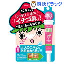 フォーミィ イチゴ鼻薬用塗るあぶら取り紙(8g)