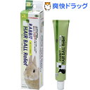 ラビット・ヘアボールリリーフ(50g)[小動物 サプリメント]