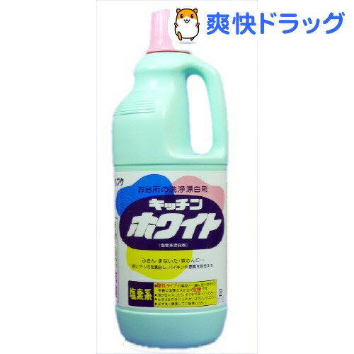 キッチンホワイト(1.5L)[キッチン用洗剤]