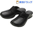アーチフィッター 108 クロッグ ブラック L(1足)【ア...