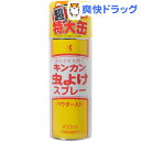 キンカン 虫よけスプレー(400mL)【キンカン】...