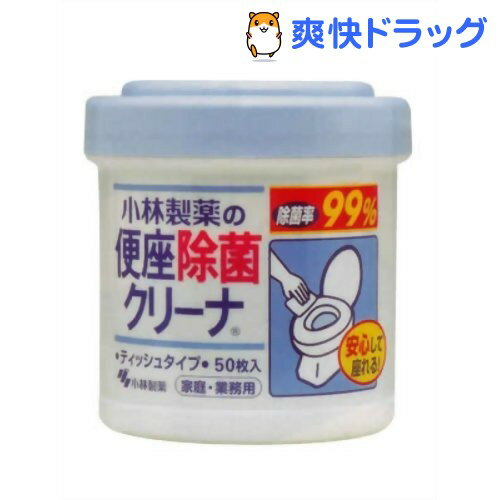 小林製薬 便座除菌クリーナ 本体(50枚入)[トイレ掃除]...:soukai:10027971