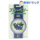 クーポンで10%オフ★ブルーベリー DHA・メグスリの木混合(約90カプセル)[ブルーベリー]【8/15 10:00-23:59までクーポン利用で5000円以上10%オフ】